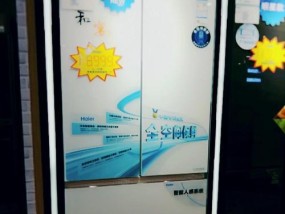 冰箱外部泛黄如何清理？有效去除污渍的方法是什么？