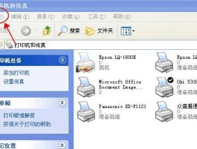 电脑与打印机的连接设置及使用指南（简单操作下）