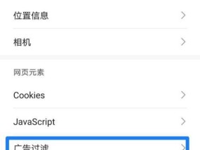 华为手机突然过热的原因及应对方法（急需解决！为什么华为手机会突然过热）