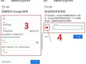 手机如何注册个人邮箱（简易教程帮助您轻松注册个人邮箱）