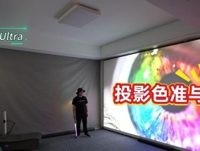 投影仪间距调整方法是什么？