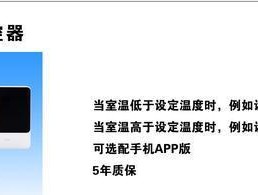 壁挂炉地暖结冰了怎么办？如何预防和解决？