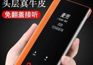 vivoY53手机究竟好用吗（实际使用体验告诉你答案）