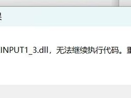 利用注册表清理工具彻底卸载残留文件（一键清除注册表中的无用项）