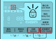 自动洗衣机按键坏了怎么更换？步骤和注意事项是什么？