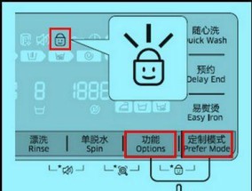 自动洗衣机按键坏了怎么更换？步骤和注意事项是什么？