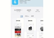 行必优蓝牙耳机配对步骤是什么？