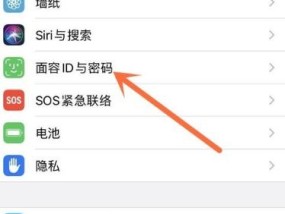 手机锁屏密码修改教程（快速）
