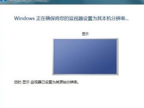 如何调节电脑字体模糊发虚不清晰（通过改变显示设置和优化字体来改善电脑字体显示效果）