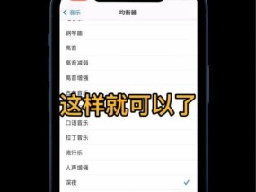 如何设置iPhone通话录音功能（轻松掌握iPhone通话录音设置方法）