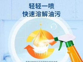 油烟机怎么清洗快一点？有哪些高效清洁技巧？