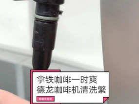 解决咖啡机背面漏水问题的维修方法（快速修复您的咖啡机漏水问题）