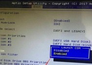 W7启动项设置方法详解（轻松管理开机启动）