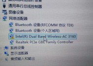 WiFi连接红叉的简单修复窍门（解决WiFi连接显示红叉问题的实用技巧）