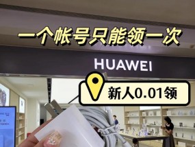 华为66w笔记本充电器的正确使用方法是什么？