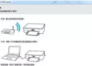 电脑打印机驱动安装教程（简单易懂的电脑打印机驱动安装指南）