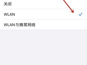 如何关闭无线网络wifi（简单操作让你的设备断开与无线网络的连接）