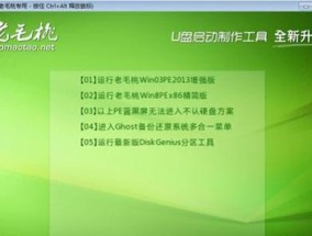 制作U盘启动盘的简单方法（快速将U盘变身为可启动操作系统的装置）
