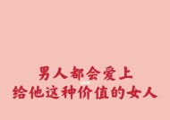 女人拿男人的苹果手机有何含义？是信任还是其他？