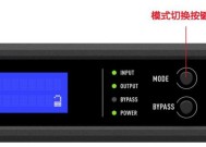 小音响如何切换到中文模式？中文显示效果如何？