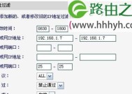 IP地址设置教程（详解IP地址的设置方法及常见问题解答）