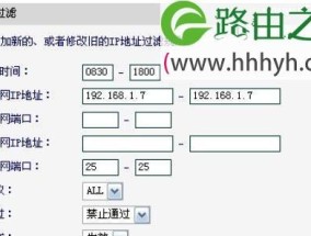 IP地址设置教程（详解IP地址的设置方法及常见问题解答）