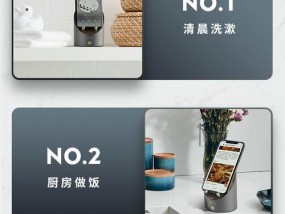 灵犀互动音箱连接步骤是什么？常见问题有哪些？