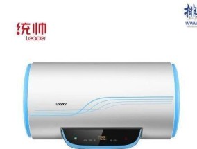 如何选择高品质、安全可靠的储水式电热水器（全面解析储水式电热水器的品牌优势及安全特点）