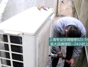 劳特斯中央空调漏电怎么办？故障检修步骤有哪些？