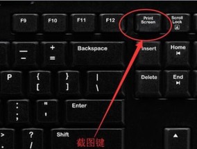 提高效率，掌握键盘快捷键的必备指南（从零基础到熟练运用）