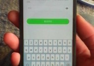 忘记账号密码怎么办（教你如何申请找回忘记的账号密码）