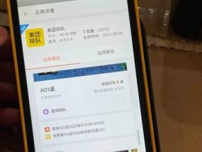 如何有效申请美团的退款（简单几步）