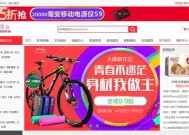 WAP网站与PC端网站的区别（探索移动互联网和传统互联网之间的差异）
