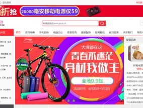 WAP网站与PC端网站的区别（探索移动互联网和传统互联网之间的差异）