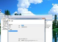 如何设置电脑定时关机（教你简单快捷地安排电脑关机时间）