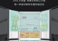晶弘无霜冰箱不制冷故障的原因和解决方法（掌握维修技巧）