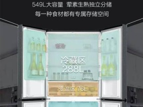 晶弘无霜冰箱不制冷故障的原因和解决方法（掌握维修技巧）