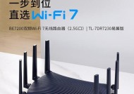 移动看家与千兆路由器对比如何？哪个更适合家庭使用？