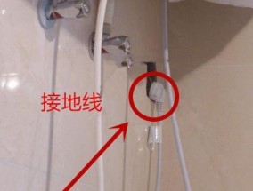 热水器不接地线的原因是什么？