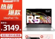 平谷地区联想笔记本的性能如何？