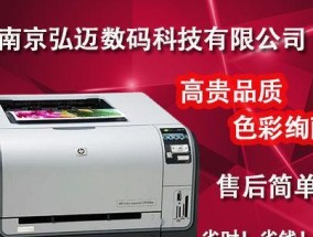 新都复印机启动故障排除指南（解决复印机无法正常启动的问题）