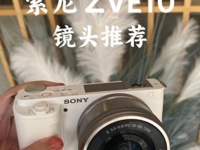 相机镜头e和g的区别是什么？如何选择适合的镜头？