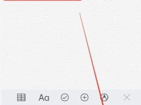 通过改变字体和主题，打造个性化的iPhone体验（了解如何改变iPhone的字体和主题）