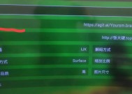 机顶盒未知错误提示如何解决？