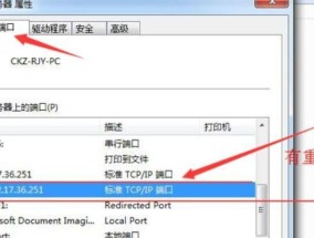 打印机如何设置无需连接网线（实现无线打印的简便方法）