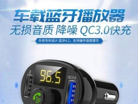 蓝牙音响充电器需要多少伏？如何选择合适的电压？