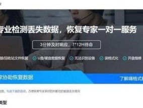 电脑误删软件导致无声音如何恢复？