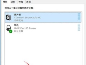 电脑录制声音时没声音如何解决？
