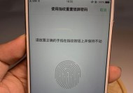 老版OPPO手机忘记密码怎么办？
