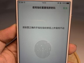 老版OPPO手机忘记密码怎么办？